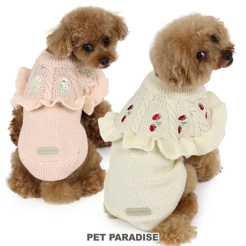 犬 服 冬 ニット フリル 苺 お花 小型犬 | 秋冬 女の子 刺繍 暖かい お出かけ お散歩 おし
