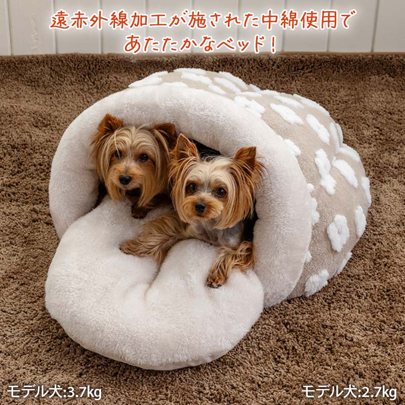 セール 犬 ベッド 冬用 遠赤外線 お花柄 ボア ドーム型 寝袋 小型犬 | アウトレッ...