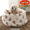 【500円OFFクーポン】【880円OFF】犬 ベッド くまちゃん柄 遠赤外線 筒型 寝袋 (57×95cm) 中型犬 | あったか 防寒 ふわふわ おしゃれ かわいい ボア 冬 冬用 猫 ペットベッド 暖かい 保温 もこもこ 介護