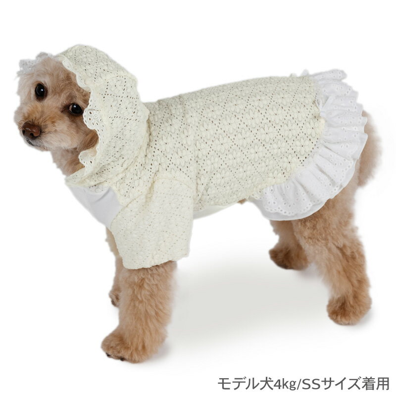 セール 犬 服 春 ふりふり レース パーカー...の紹介画像2