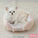 【500円OFFクーポン】犬 ベッド 苺 フリル カドラー 洗える 超小型犬 【38×32cm】 | ふわふわ おしゃれ かわいい 猫 ペットベッド 介護 おし...