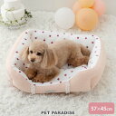 【500円OFFクーポン】犬 ベッド 苺 フリル カドラー 洗える 小型犬 【57×45cm】 | ふわふわ おしゃれ かわいい 猫 ペットベッド 介護 おしゃ...