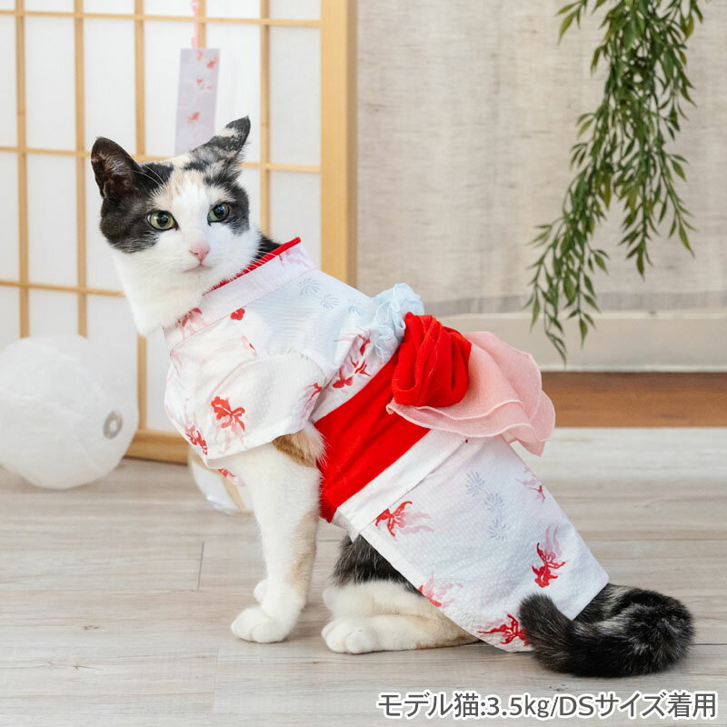 【P10倍】【880円OFF】犬 夏服 犬 服 遊泳 金魚柄 浴衣 小型犬 中型犬 大型犬 | ホ...