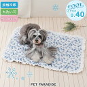 【500円OFFクーポン】犬 クール マット 夏 (95×65cm) トワルドジュイ柄 クールマット 小型犬 中型犬 暑さ対策 | 四角 涼しい ひんやり 接触...