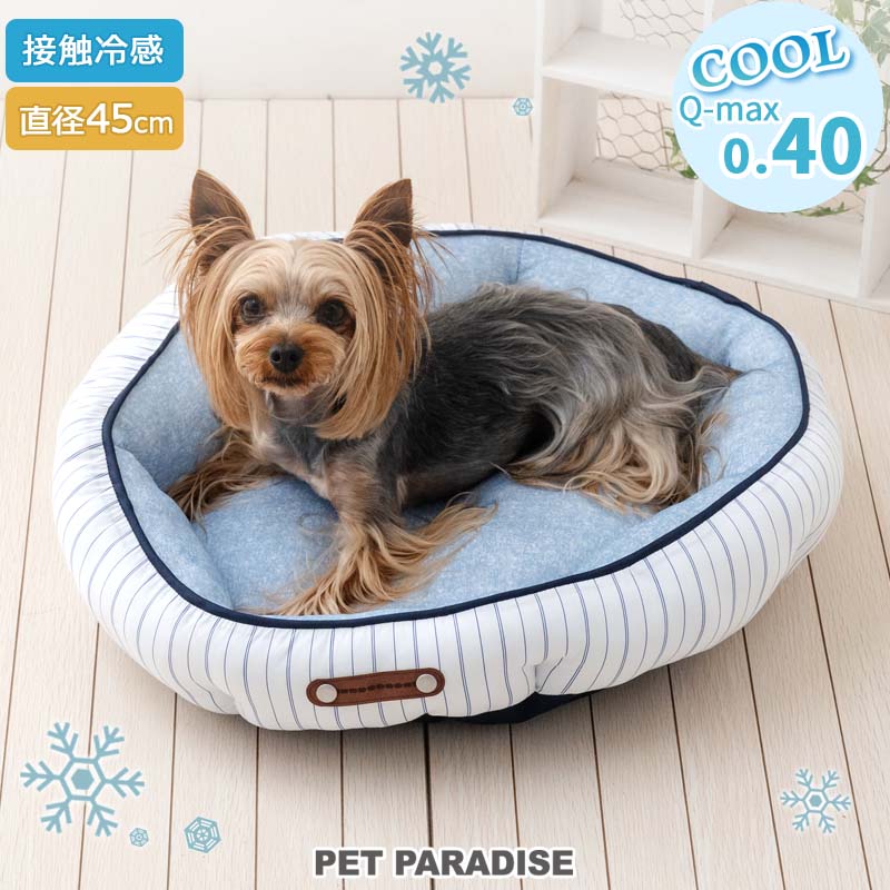 樂天商城 - 【最大2000円OFFクーポン】【P10倍】犬 クール ベッド 夏 （45cm） シャンブレー クールカドラー 小型犬 暑さ対策 | 丸型 接触冷感 夏用 猫 ペットベッド 洗える ひんやり 涼感 冷却 介護 シニア クッション ふわふわ クール