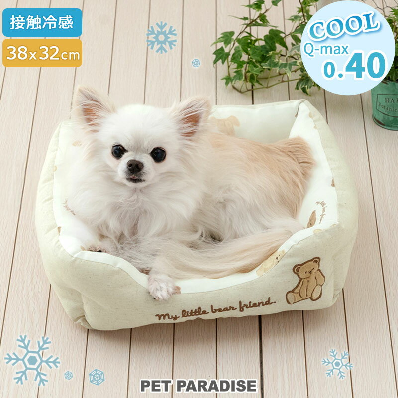 樂天商城 - 【500円OFFクーポン対象】【P10倍】犬 クール ベッド 夏 （38cm×32cm） クールカドラー くまちゃん柄 小型犬 暑さ対策 | 四角 接触冷感 夏用 猫 ペットベッド 洗える ひんやり 涼感 冷却 介護 シニア クッション ふわふわ クール