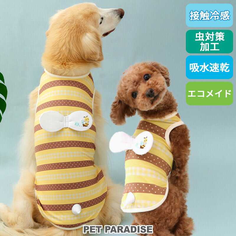 楽天市場】蜂 犬服の通販