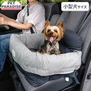 【1000円OFFクーポン】犬 ドライブ ベッド キルティング ドライブカドラー 小型犬 | 車用 ドライブベッド ドライブシート おしゃれ 飛び出し防止 助手...