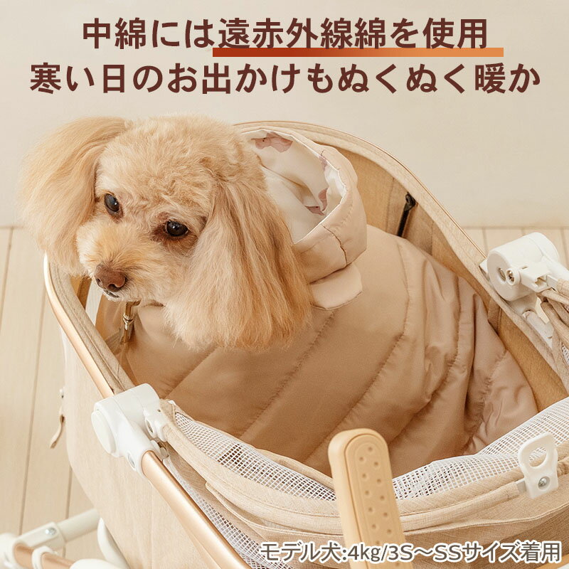【ペットパラダイス公式】 セール 犬 毛布 冬用 くまちゃん フード付 ブランケット 小型犬 | アウトレット sale 【返品交換不可】 ベージュ 遠赤外線 保温 暖かい 防寒 かわいい あったか 3