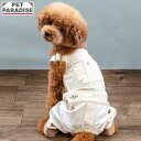 【500円OFFクーポン】犬 服 秋 コーデュロイ オーバーオール 小型犬 | ブランド カジュアル おしゃれ かわいい かっこいい ホワイト