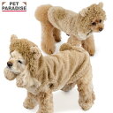 【最大2000円OFFクーポン】【880円OFF】犬 服 冬 ライオン ふわふわ パーカー 小型犬 中型犬 大型犬 | コスプレ なりきり コスチューム ハロウィン 仮装