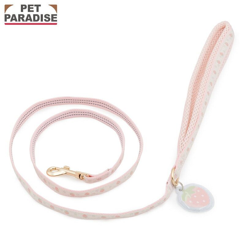 樂天商城 - 【最大2000円OFFクーポン】【P5倍】【ペットパラダイス公式】 犬 苺花 リード 小型犬 | ピンク 反射 安全 安心 事故防止 おでかけ お出かけ お散歩 おさんぽ おしゃれ かわいい