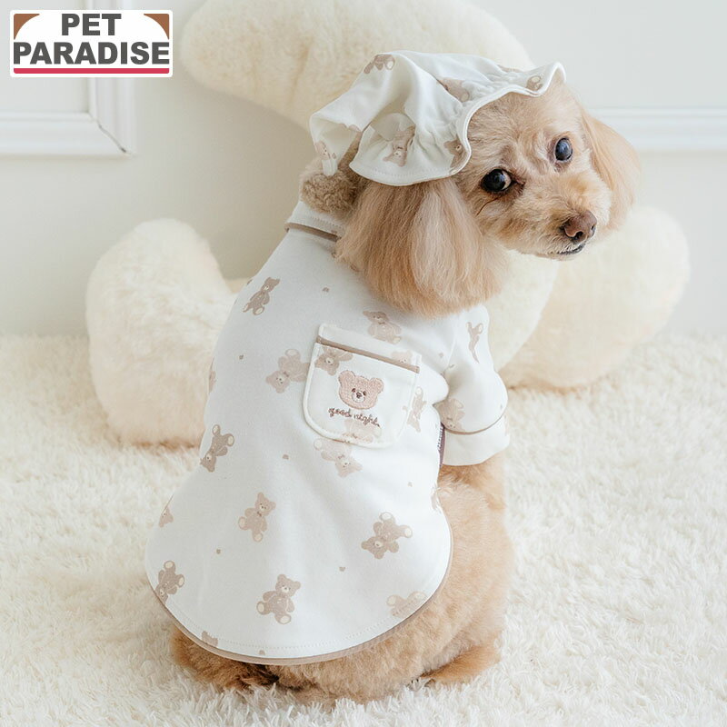 【最大2000円OFFクーポン】【880円OFF】【ペットパラダイス公式】 犬 服 春 くまさん パジャマ 小型犬 | ホワイト ナイトキャップ付き ブランド カジュアル おしゃれ かわいい かっこいい