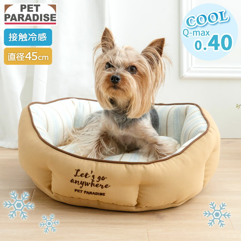 樂天商城 - 【最大2000円OFFクーポン】【P10倍】【ペットパラダイス公式】 犬 クール ベッド 夏用 ナチュラル柄 クール カドラー （45×14cm） 丸型 | 縞模様 接触冷感 猫 ペットベッド 洗える ひんやり 涼感 冷却 介護 シニア クッション ふわふわ クール
