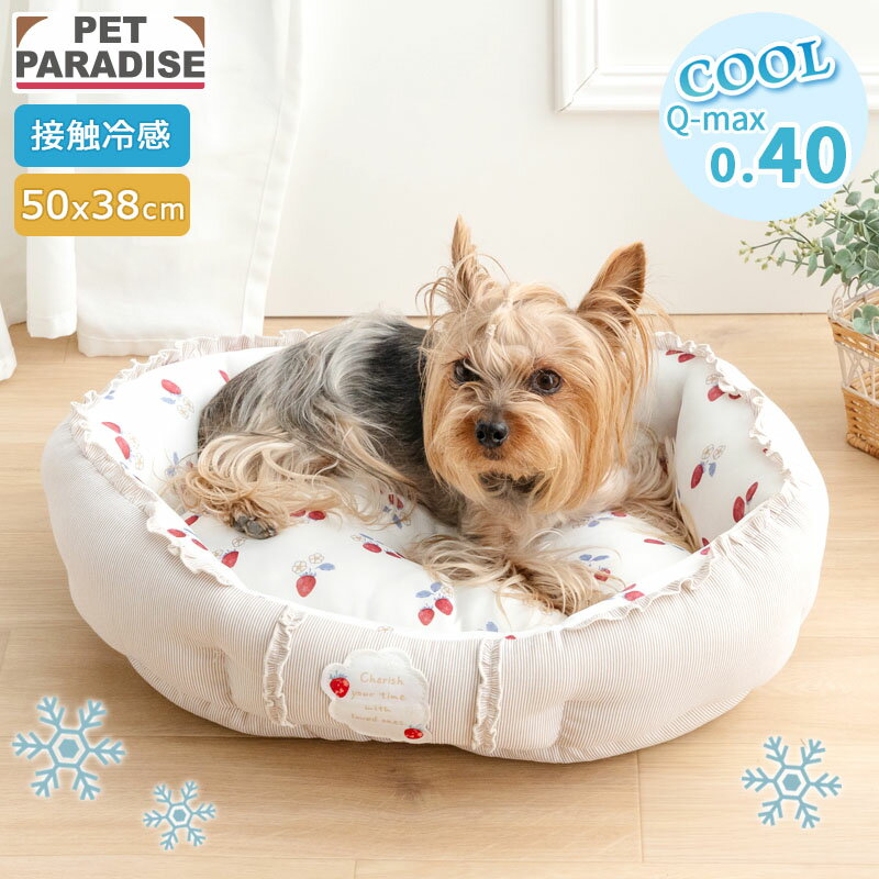 樂天商城 - 【最大2000円OFFクーポン】【P10倍】【ペットパラダイス公式】 犬 クール ベッド 夏用 花苺柄 クールカドラー （50×38cm） 丸型 | いちご 接触冷感 猫 ペットベッド 洗える ひんやり 涼感 冷却 介護 シニア クッション ふわふわ クール