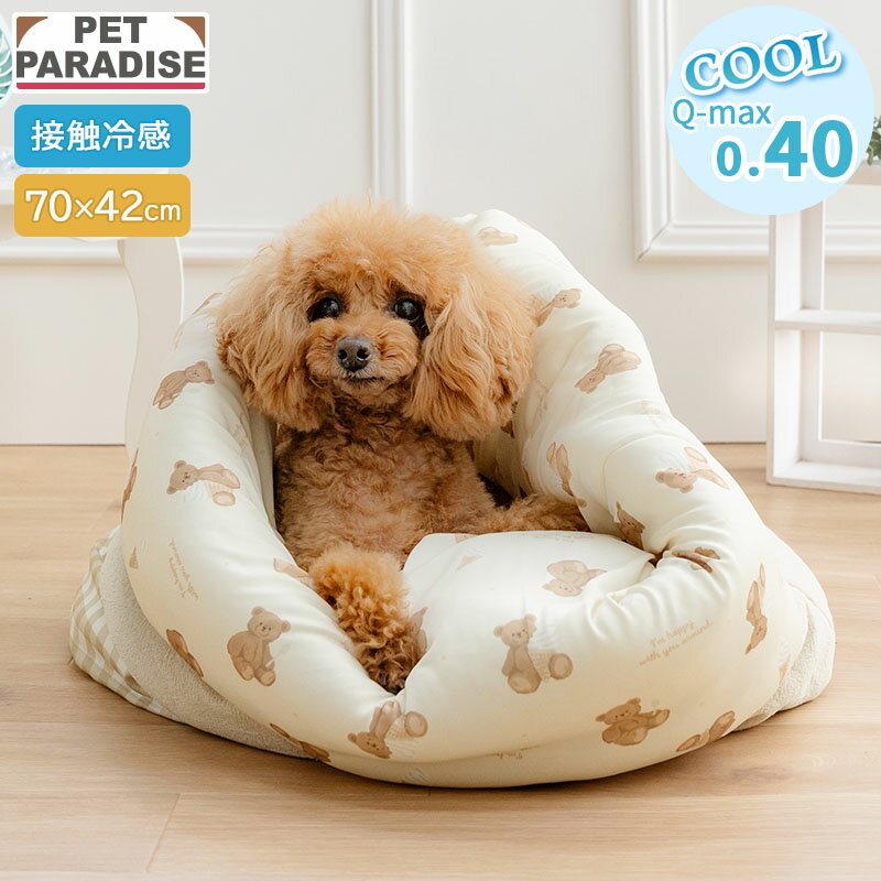 樂天商城 - 【最大2000円OFFクーポン】【ペットパラダイス公式】 犬 クール ベッド 夏 くまちゃん アイス柄 寝袋 筒型 | ブラウン チェック ソフトクリーム 接触冷感 猫 ペットベッド 洗える ひんやり 涼感 冷却 介護 シニア クッション ふわふわ