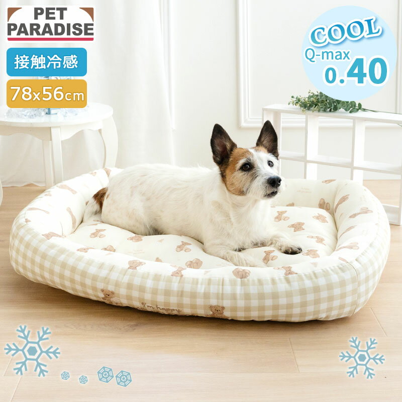 樂天商城 - 【500円OFFクーポン対象】【P10倍】【ペットパラダイス公式】 犬 クール ベッド 夏用 くまちゃん アイス柄 クールカドラー （78×56cm） 四角型 | ホワイト ソフトクリーム 接触冷感 猫 ペットベッド 洗える ひんやり 涼感 冷却 介護 シニア クッション ふわふわ クール