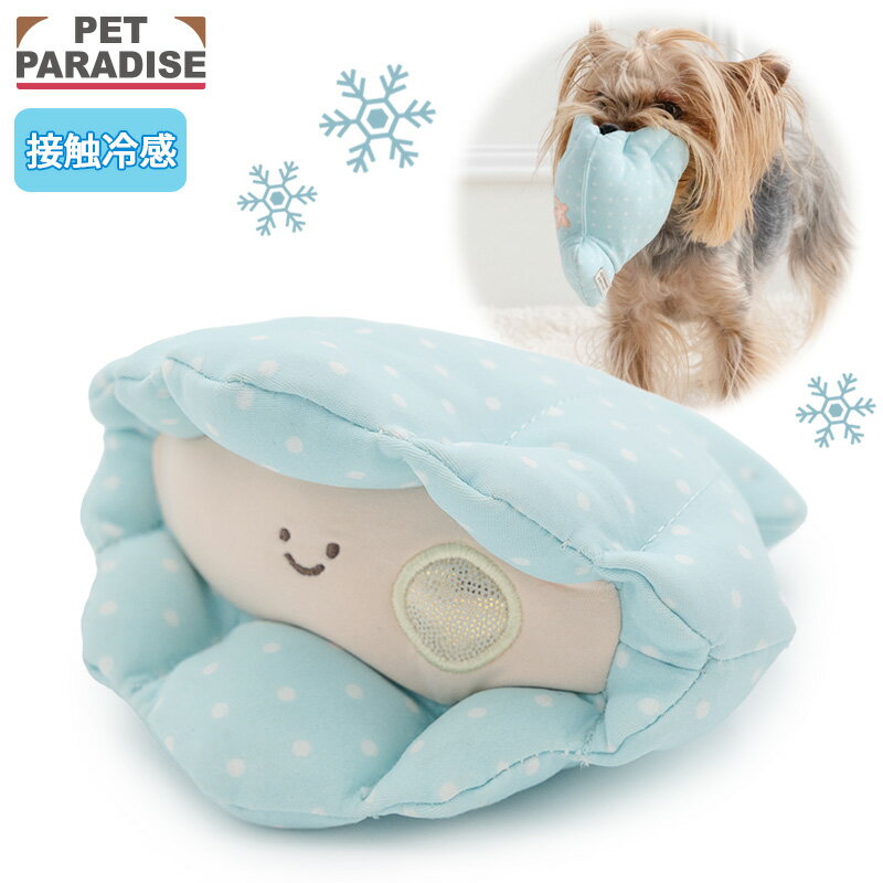 樂天商城 - 【ペットパラダイス公式】 犬 おもちゃ 貝殻 クール トイ 音が鳴る | ブルー らっこ ラッコ 接触冷感 ぬいぐるみ おもちゃ 噛む おうちで遊ぼう おうち時間 オモチャ ペットトイ 玩具 TOY かわいい おもしろ