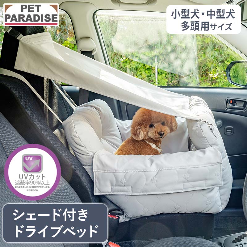 楽天市場】ペットパラダイス スヌーピー（カーシート・ドライブ