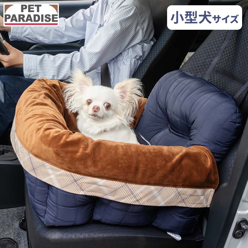 犬用 犬 ドライブベッド 犬 ドライブ ボックス 犬 ドライブシート 犬、ドライブベッド 犬 車 ドライブボックス 犬 車 シート ペット用 ペット ドライブ ペット ドライブシート ボックス ペット 車 シート ペット 車 ベット 猫 動物 ドッグ キャット 自動車 旅行 アウトドア 座席 助手席 シートベルト ベルト固定 飛び出し防止 安心 防災 避難 災害 対策 通院 病院 帰省 洗濯 お散歩 犬用 猫用 かわいい 可愛い 人気 おしゃれ ベビー 小型犬 超小型犬 全犬種 ブランド 柴犬 チワワ ロングコートチワワ トイプードル トイプー プードル ポメラニアン ヨークシャーテリア ヨーキー 豆柴 カニンヘンダックスフンド ミニチュアダックスフンド ミニチュアシュナウザー パグ パピヨン シーズー マルチーズ キャバリア ジャックラッセルテリア 柴犬 メーカー希望小売価格はメーカーカタログに基づいて掲載しています商品サイズ 幅：約45cm /奥行：約40cm/高さ：約35cm 素材 【本体】 ナイロン100％ 【カバー】 茶生地：ポリエステル100％ チェック生地：ポリエステル80％/レーヨン18％/ポリウレタン2％ お洗濯 【本体】手洗いでお願いします（中性洗剤使用/弱く絞る/形を整えて干す）。 【カバー】洗濯機で洗えます（裏返して洗濯ネット使用/アイロンはあて布使用）。 特徴 * 三点固定でズレを防止。 * 飛び出し防止リード1本付き。 * 水洗いできる取り外し可能カバー。 ご注意 * この製品はワンちゃん専用のドライブカドラーです。ワンちゃん以外や他の用途には使用しないでください。 * 本品は自動車内でのワンちゃんの固定を補助するものであり、生命を守るものではありません。誤った取り扱いをすると人やワンちゃんが死亡、あるいは重傷を負う可能性があります。 * 本品の使用中はワンちゃんを確実に飛び出し防止リードにつないでください。 * ワンちゃんが不慣れな場合、本品に入るのを嫌がる場合があります。外出前にご自宅で十分に慣れさせてください。 * ワンちゃんを長時間車内に放置すると体調を崩すことがありますので、定期的に様子を確認しながらご使用ください。 * ?み癖や引っ掻き癖のあるワンちゃんには、本品が破損する恐れがありますのでご注意ください。 * 破損防止のため、強い衝撃を与えたりサイズの合わないワンちゃんに使用しないでください。 * 誤った取り付け方をすると自動車が傷付く恐れがありますのでご注意ください。 【飛び出し防止リードのご使用にあたって】 * 必ずワンちゃんの首輪に飛び出し防止リードを付けて飛び出さないように長さを調節してください。 * 高温時・直射日光の当たる場所では絶対にワンちゃんを入れたまま放置しないでください。特に自動車内は高温になります。絶対に、車内にワンちゃんを残したまま車を離れないでください。 【天然繊維のご注意】 * 素材の特性上、糸節（太い線状のフシ）やネップ（繊維のかたまり）、カス（植物樹皮などの粒）、異原糸（色糸）等が見られる場合がございますのでご了承ください。