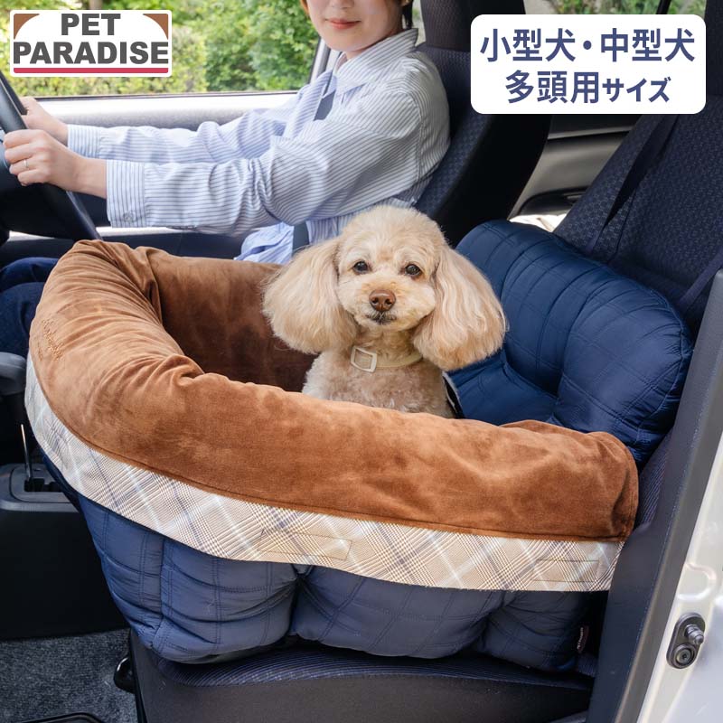 楽天市場】ペットパラダイス ドライブカドラーの通販