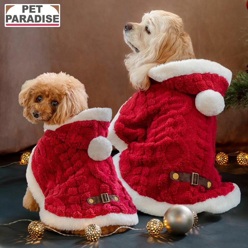 【880円OFF】【P10倍】ペットパラダイス クリスマス 犬服 なりきり サンタ ポンチョ 小型犬 中型犬 大型犬 レッド | 犬の服 ドッグウェア 2026年 暖かい 防寒 防寒対策 コスプレ 仮装