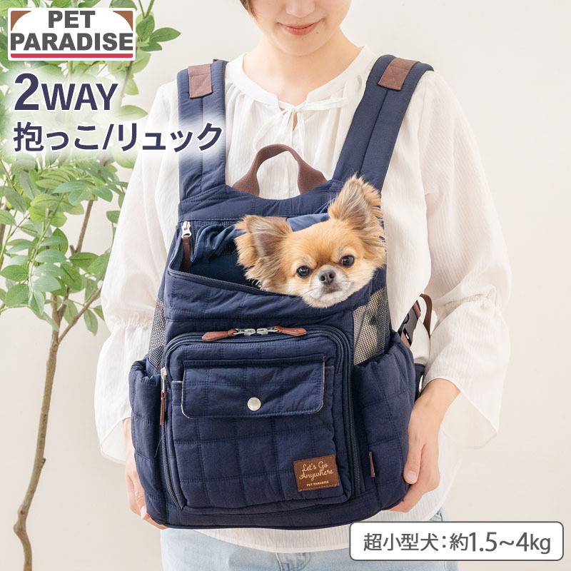 楽天市場】ジャックラッセルテリア（リュックキャリー｜キャリーバッグ
