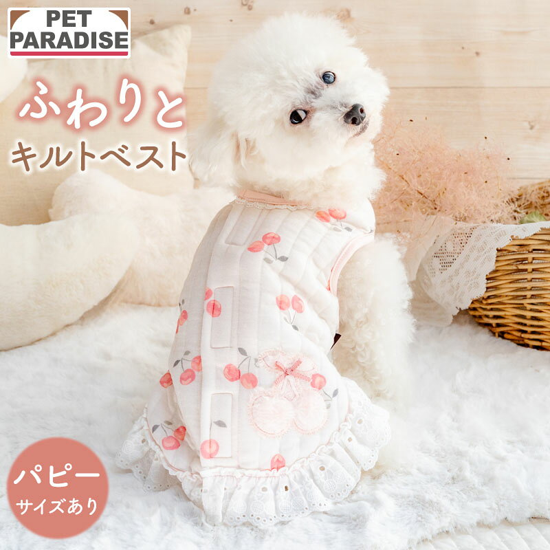 楽天市場】ペットパラダイス 犬服 4sの通販