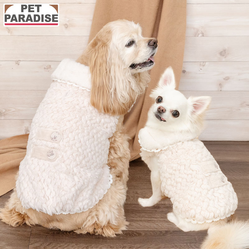 楽天市場】ペットパラダイス 犬服 4sの通販