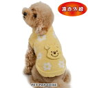 【500円OFFクーポン】【プレゼント対象】ディズニー くまのプーさん 犬 服 冬 遠赤外線 セーター 小型犬 | 秋冬 お花 ニット 保温 暖かい 防寒 防寒対策 おでかけ お出かけ お散歩 おしゃれ かわいい