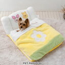 【プレゼント対象】犬 ベッド ディズニー くまのプーさん すやすや ベッド お布団 セット 小型犬 | 秋冬 かわいい おしゃれ ふとん ベッド 寝床 ふわふわ...