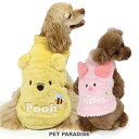 【880円OFF】ディズニー くまのプーさん ピグレット 犬 服 冬 ベスト 小型犬 中型犬 | 秋冬 ハーフジップ 暖かい お出かけ お散歩 おしゃれ かわい...