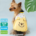 【500円OFFクーポン】ディズニー くまのプーさん 犬 服 夏服 クール 接触冷感 お顔 エコメッシュ タンクトップ 小型犬 暑さ対策 | 虫対策 吸水 速乾 エコ メッシュ 着せやすい クールマックス エコメイド おでかけ お散歩 かわいい ドッグウェア