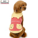 【500円OFFクーポン】ディズニー くまのプーさん 犬 服 秋 ふんわり タンクトップ 小型犬 | イエロー おでかけ お出かけ お散歩 おさんぽ おしゃれ ...