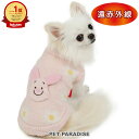 【500円OFFクーポン】【880円OFF】【プレゼント対象】ディズニー くまのプーさん ピグレット 犬 服 冬 遠赤外線 セーター 小型犬 | ランキング1位入賞 秋冬 お花 ニット 保温 暖かい 防寒 防寒対策 おでかけ お出かけ お散歩 おしゃれ かわいい