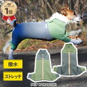 【最大1000円OFFクーポン】犬 ボディガード 汚れ防止 