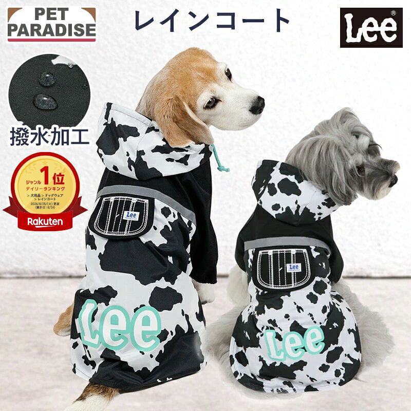 楽天市場】レインコート（ブランドペットパラダイス）（ドッグウェア