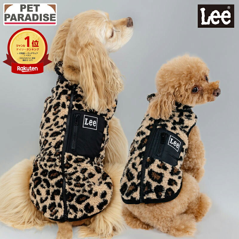 ペットパラダイス公式 犬服 冬 Lee ベスト 小型犬 中型犬 大型犬 背中開き ブラック | ランキング1位 犬の服 ドッグウェア ブランド カジュアル おしゃれ かっこいい 着せやすい レオパード柄 ボアベスト