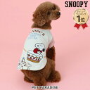 犬 服 スヌーピー Tシャツ 【小型犬】 アニバーサリー お誕生日 | 犬の服 ケーキ オラフ ベル マーブルス バースデー おしゃれ 限定 秋冬 着せやすい メール便可