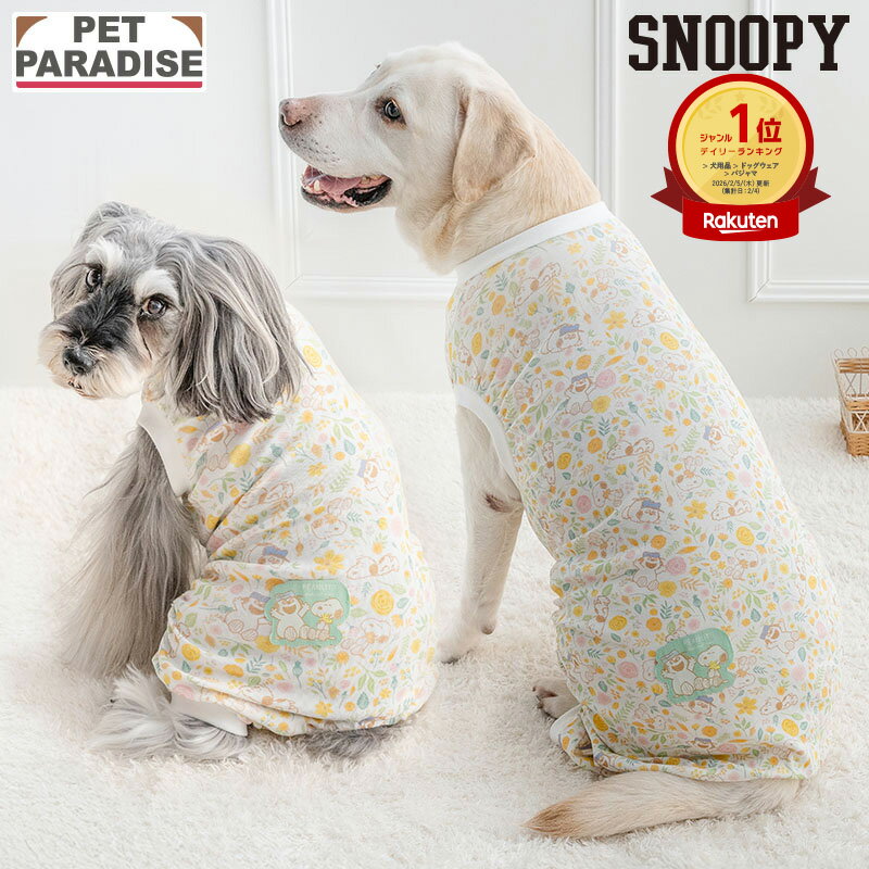 ��880��OFF�ۡڥڥåȥѥ������������ ���̡��ԡ� �� �� �� �Τۤۤ� ����ѡ��� ������ �淿�� �緿�� | ��󥭥�1������ ��...