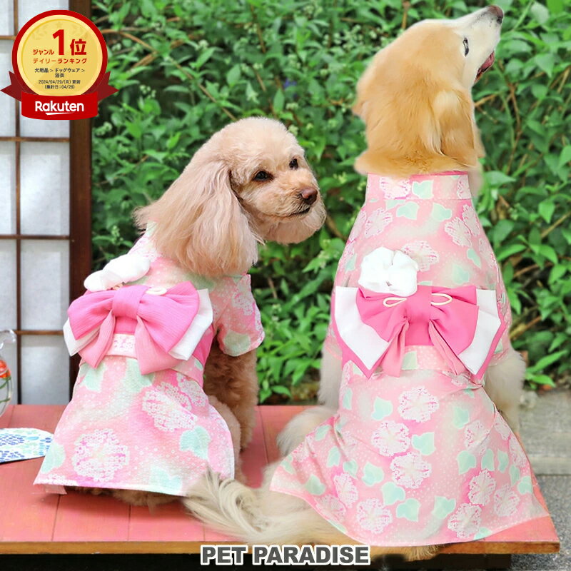 メール便送料無料サイズカスタム可能商品！【犬猫浴衣】デニム浴衣　わんこ服 ペット用浴衣　　夏祭り　神輿　髪飾り　ちりめん　浴衣　着物　造花　アートフラワー　アーティシャルフラワー　かんざし　グラデーション　正絹　シルク　りぼん