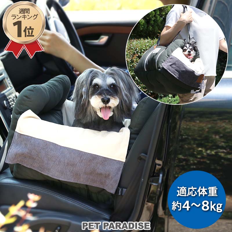 【10％OFFクーポン対象】犬 ドライブ