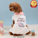 ディズニー ダンボ 犬 服 冬 ロンパース 襟付き 小型犬