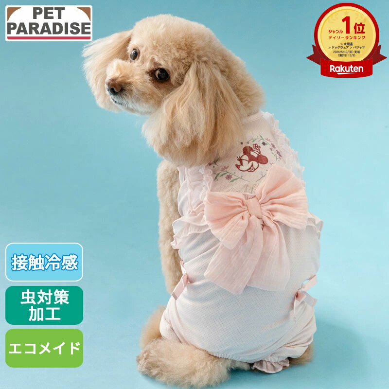 楽天市場】ペットパラダイス ミニーマウスの通販