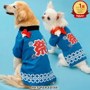 犬 浴衣 夏服 犬 服 金魚 お面 お祭り 法被 小型犬 中型犬 大型犬 | ブルー 金魚 きんぎょ 衣装 和服 コスチューム かっこいい ペット イベント ドッグウェア 夏祭り グッズ 猫 ハッピ 半被 夏
