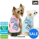【最大2000円OFFクーポン】セール 犬 服 夏 ひんやり クール メッシュ 接触冷感 虫よけ Lee Tシャツ 小型犬 ポーチ ブルー ピンク | アウトレ...