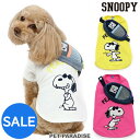 スヌーピー セール 犬 服 Tシャツ 夏 犬服 お揃い 小型犬 ジョークール イエロー ホワイト ピンク | アウトレット sale 【返品交換不可】 黄色 白...