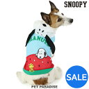 【最大2000円OFFクーポン】<セール>犬 服 春夏 メッシュ パーカー 【小型犬】 スヌーピー スイカ | アウトレット sale 【返品交換不可】 春 春...