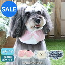 セール 犬 服 クールネック クールバンダナ ひんやり 夏 保冷剤付き 小型犬 ボタニカル シフォン襟 しろくま | アウトレット sale 【返品交換不可】 ...