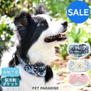 セール 犬 服 クールネック クールバンダナ ひんやり 夏 保冷剤付き 中型犬 大型犬 ボタニカル シフォン襟 しろくま | アウトレット sale 【返品交換...